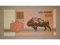 100 ρούβλια 1992 ΛΕΥΚΟΡΩΣΙΑ