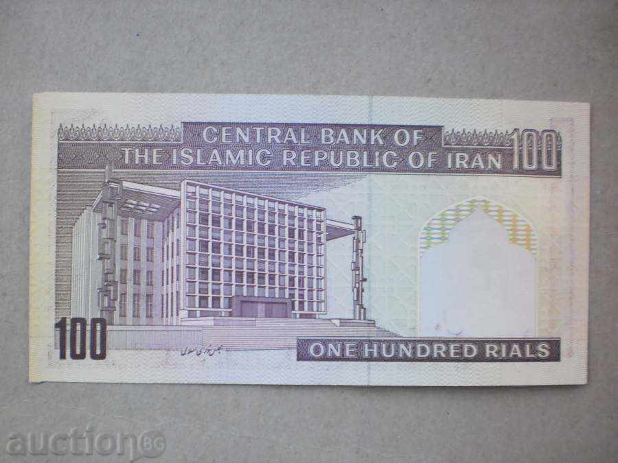 100 riali 1985 IRAN cu preț € 2.56 | 5.01 BGN