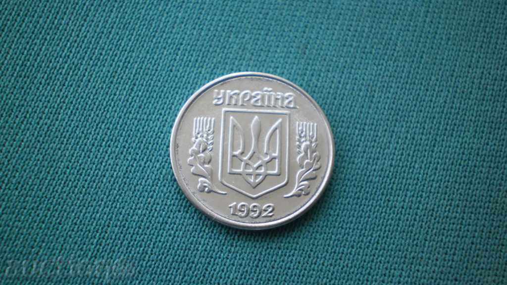 1 copeică 1992 UCRAINA cu preț € 0.77 | 1.51 BGN 1 copeică 1992 UCRAINA cu preț € 0.77 | 1.51 BGN