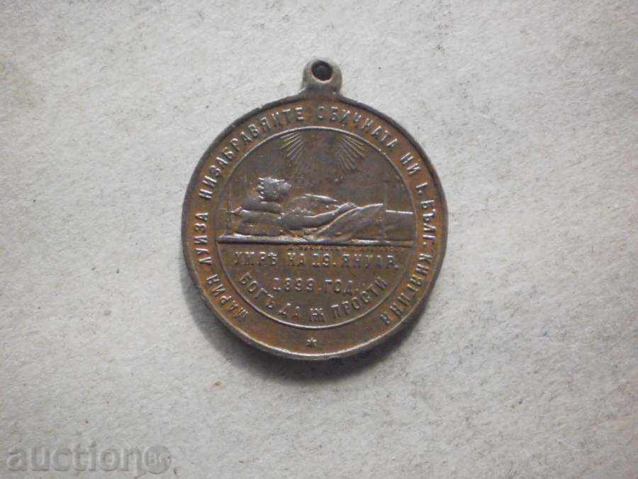 Licitație MEDALIE pentru moartea lui Maria Luisa