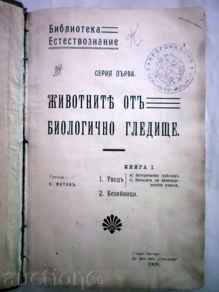 Auction  ANIMALS FROM THE BIOLOGICAL VIEW - THREE BOOKS-1909-1910