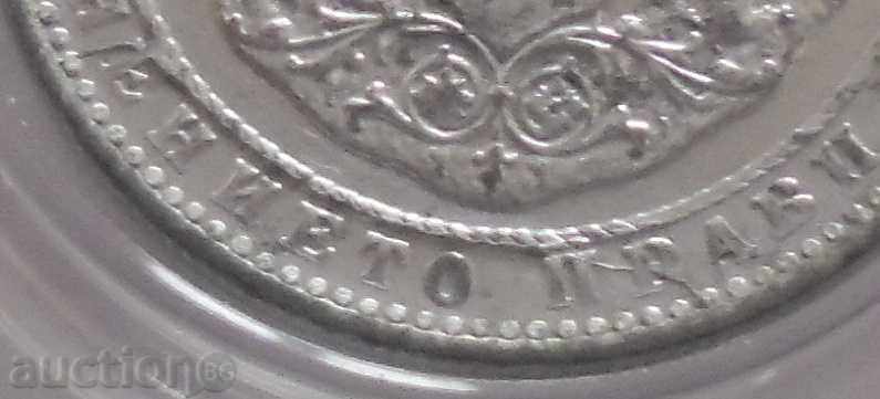 1 LEV 1923 BROKEN MATRIX -MATRIC DEFECT -CURIOS mint with price 3590.00 BGN | € 1835.54 1 LEV 1923 BROKEN MATRIX -MATRIC DEFECT -CURIOS mint with price 3590.00 BGN | € 1835.54