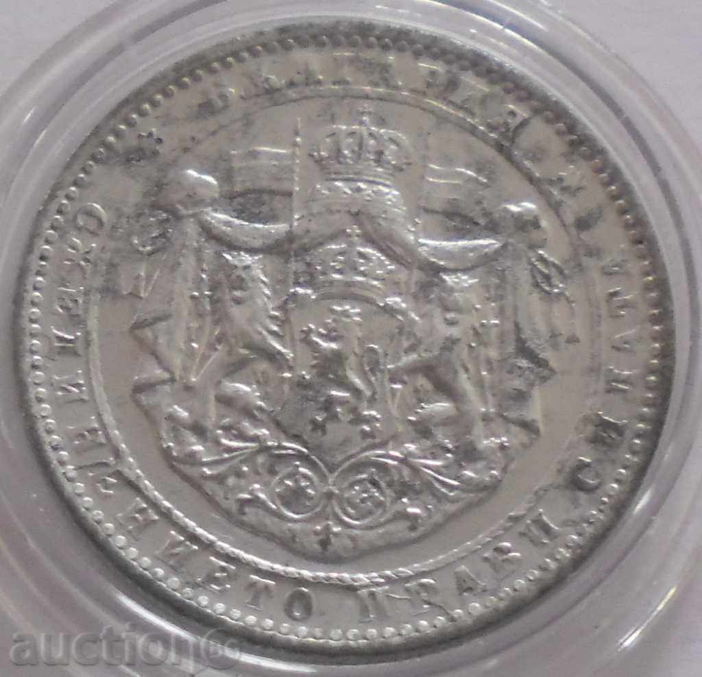 Delivery of 1 LEV 1923 BROKEN MATRIX -MATRIC DEFECT -CURIOS mint Delivery of 1 LEV 1923 BROKEN MATRIX -MATRIC DEFECT -CURIOS mint