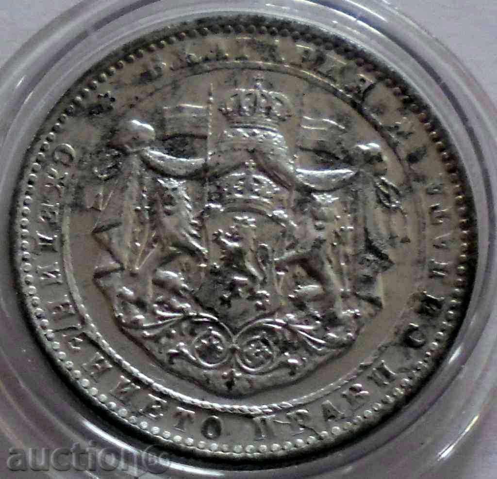 1 LEV 1923 BROKEN MATRIX -MATRIC DEFECT -CURIOS mint - 5 1 LEV 1923 BROKEN MATRIX -MATRIC DEFECT -CURIOS mint - 5