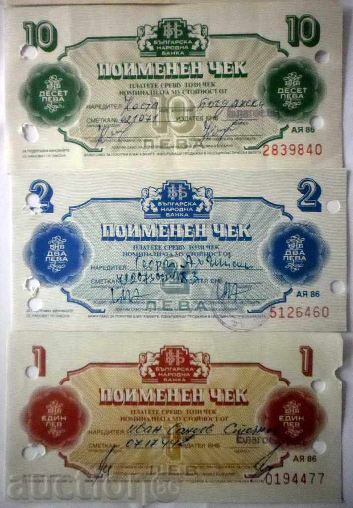 SET CHEMICAL CHEMBER - 1,2,5,10,20,50 BGN - BNB 1986 with price 99.99 BGN | € 51.12