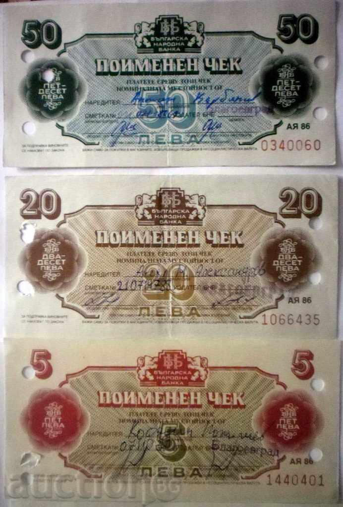Auction  SET CHEMICAL CHEMBER - 1,2,5,10,20,50 BGN - BNB 1986