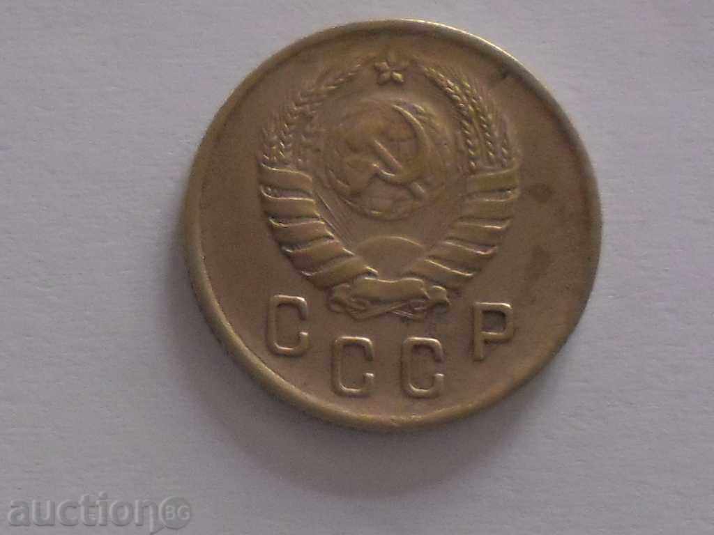 2 COUPIANS - 1937 with price 14.99 BGN | € 7.66