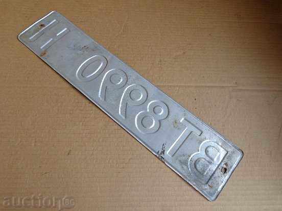 Aluminum registration number, plate, plate - 5 Aluminum registration number, plate, plate - 5