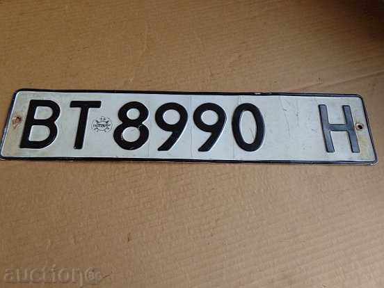 Aluminum registration number, plate, plate - 6 Aluminum registration number, plate, plate - 6
