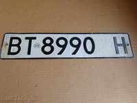 Aluminum registration number, plate, plate