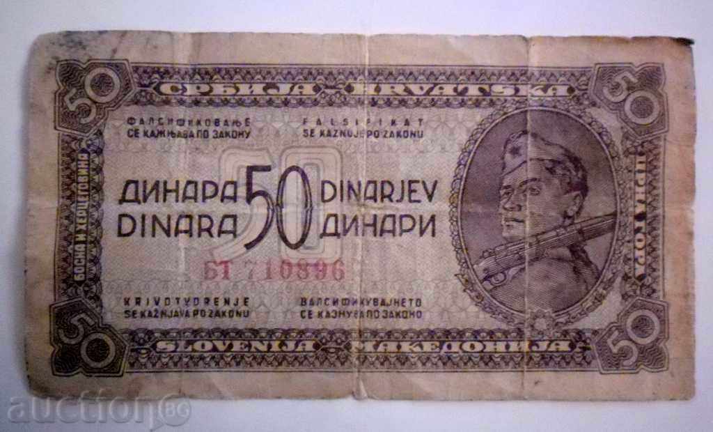 1 și 50 denari 1944 D - BANCNOTE IUGOSLAVIA -RYADKA-partizană