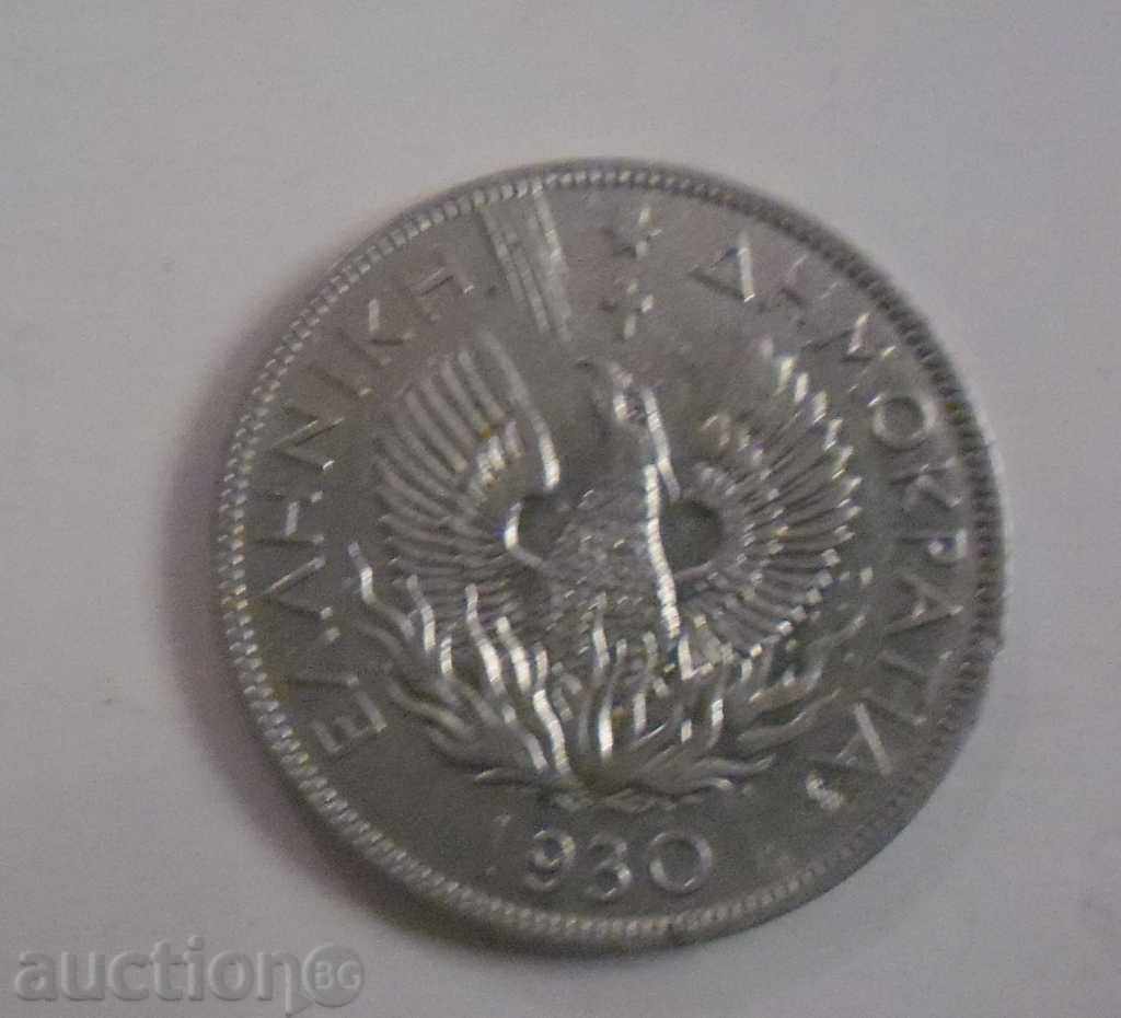 5 DRACES - GREECE 1930 with price 9.99 BGN | € 5.11 5 DRACES - GREECE 1930 with price 9.99 BGN | € 5.11