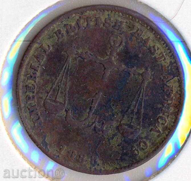 Момбаса 1888 година с цена € 25.56 | 49.99 лв.