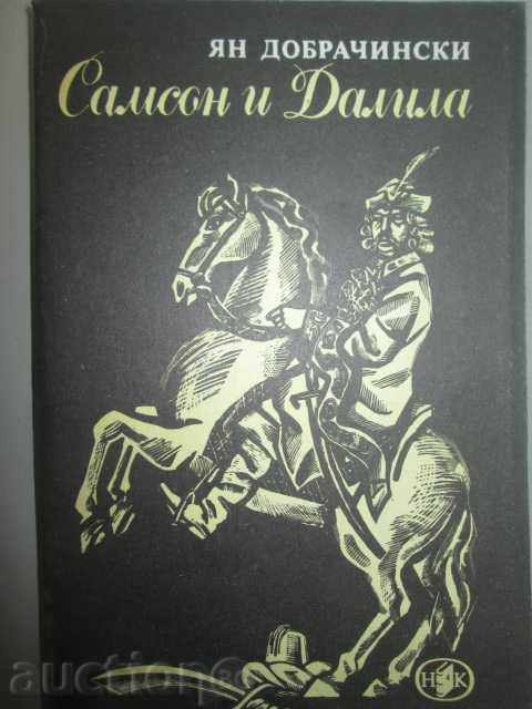 Sampson and Dalila - Jan Dobrachinski