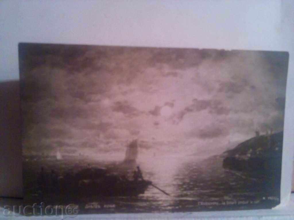 STARA CARTICHKA-1909 with price 5.00 BGN | € 2.56 STARA CARTICHKA-1909 with price 5.00 BGN | € 2.56