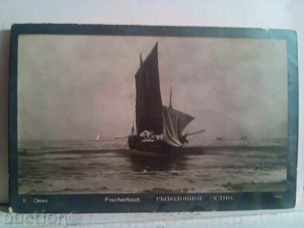 STARA CARTICHKA-1905 D with price 7.00 BGN | € 3.58 STARA CARTICHKA-1905 D with price 7.00 BGN | € 3.58