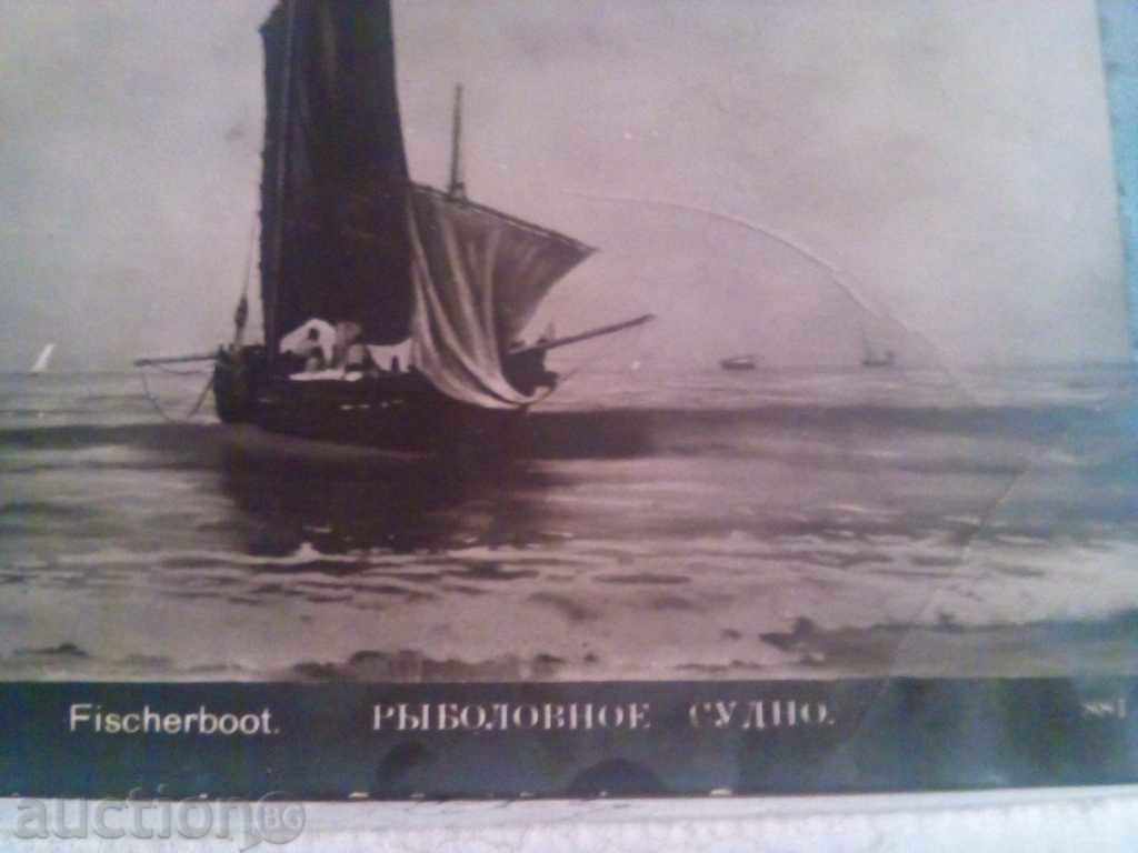 Auction STARA CARTICHKA-1905 D Auction STARA CARTICHKA-1905 D