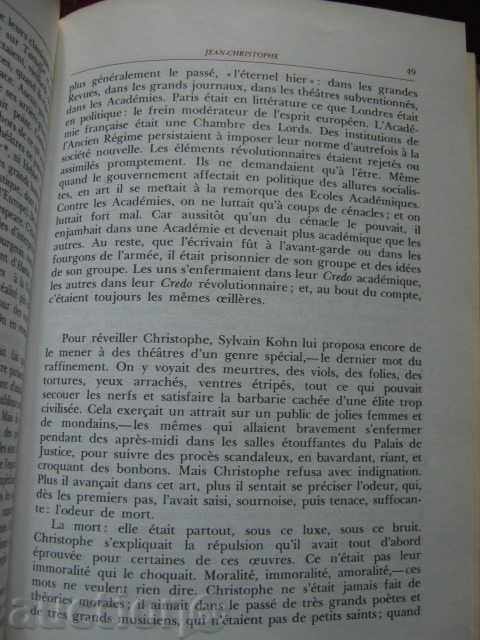Romain Rolland. In French with price 6.20 BGN | € 3.17 Romain Rolland. In French with price 6.20 BGN | € 3.17