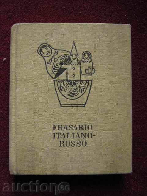Phrasebook. Italian-Russian