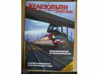 Railway Transport magazine