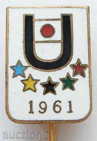 1562. Japan Summer Universiade 1961.