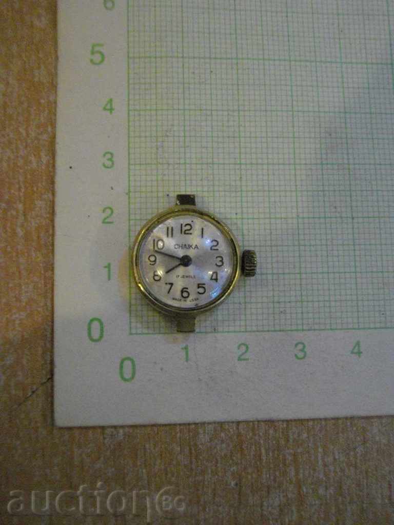 Часовник "CHAIKA" ръчен дамски съветски