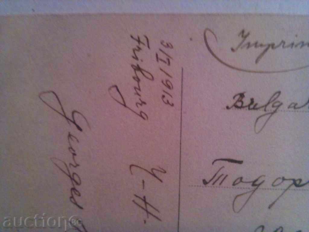 OLD CARD-1913. - 5 OLD CARD-1913. - 5