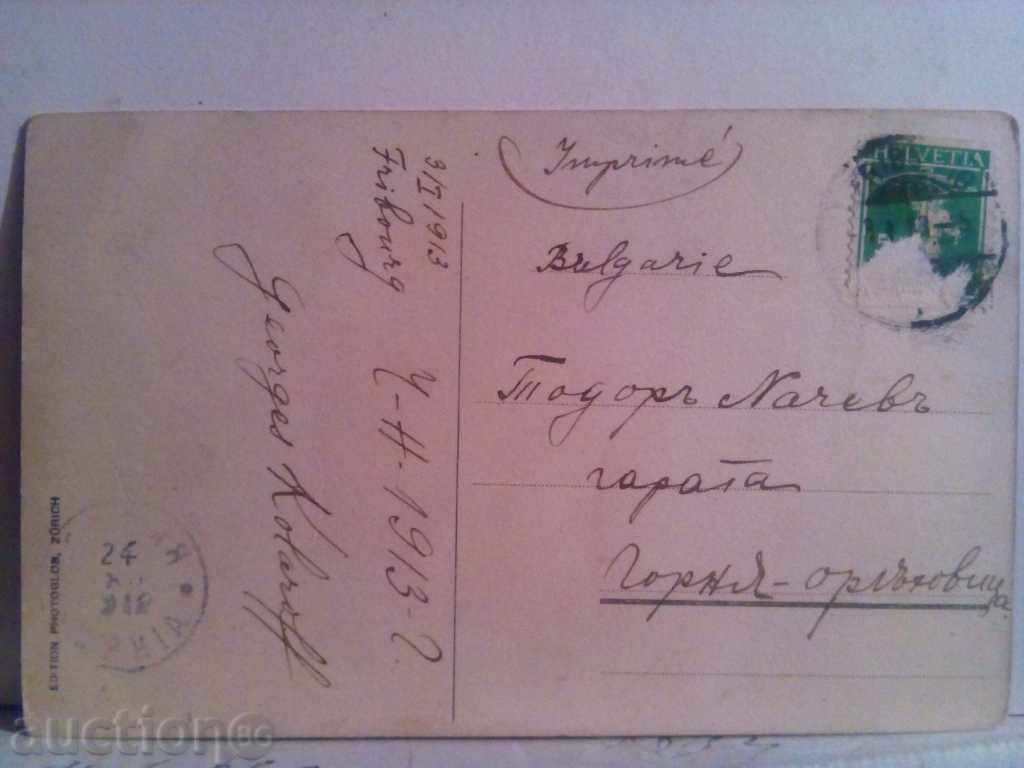 OLD CARD-1913. - 6 OLD CARD-1913. - 6