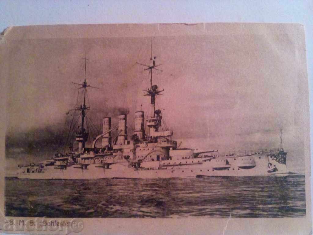 Δημοπρασία Παλιά κάρτα-1902. Δημοπρασία Παλιά κάρτα-1902.