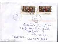Ταξίδεψα φάκελο με γραμματόσημα από την Ισπανία
