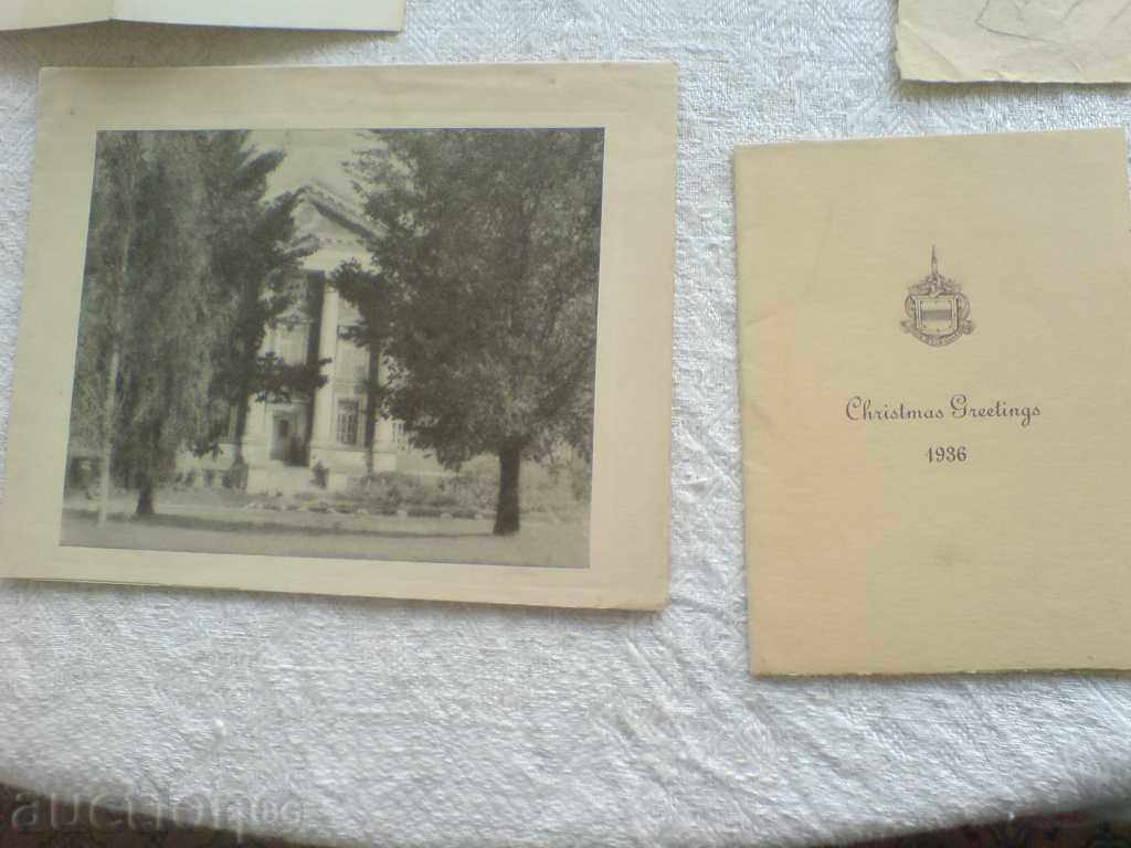 a lot of documents with price 4.00 BGN | € 2.05 a lot of documents with price 4.00 BGN | € 2.05