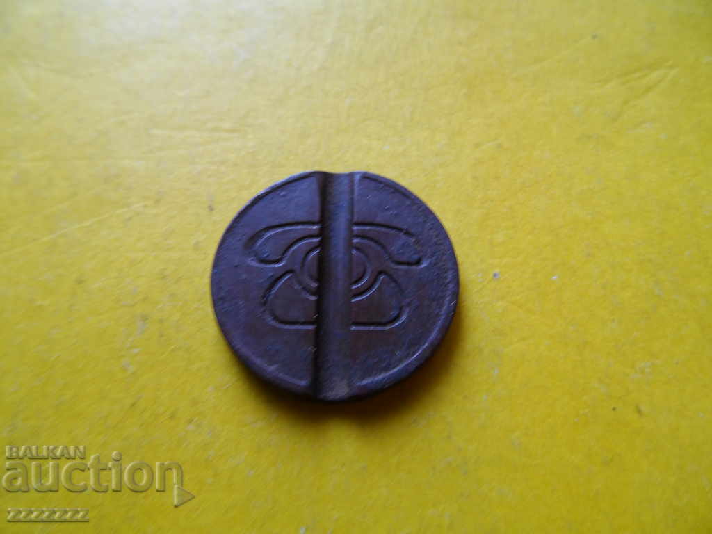 Auction token 2 Auction token 2