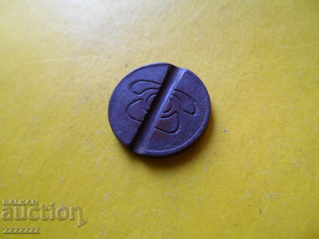 Delivery of token 2 Delivery of token 2