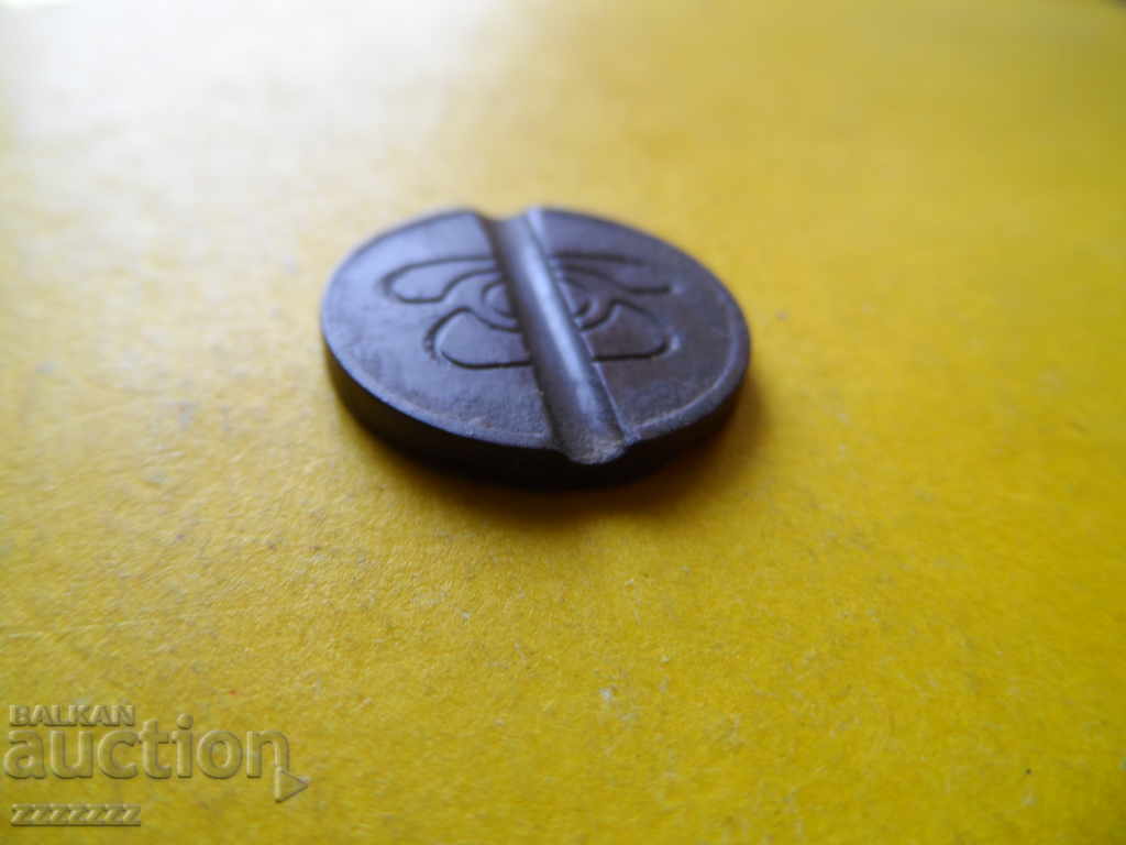 token 2 - 5 token 2 - 5