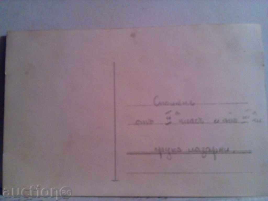 Delivery of STARA CARTICHKA-1915г. Delivery of STARA CARTICHKA-1915г.