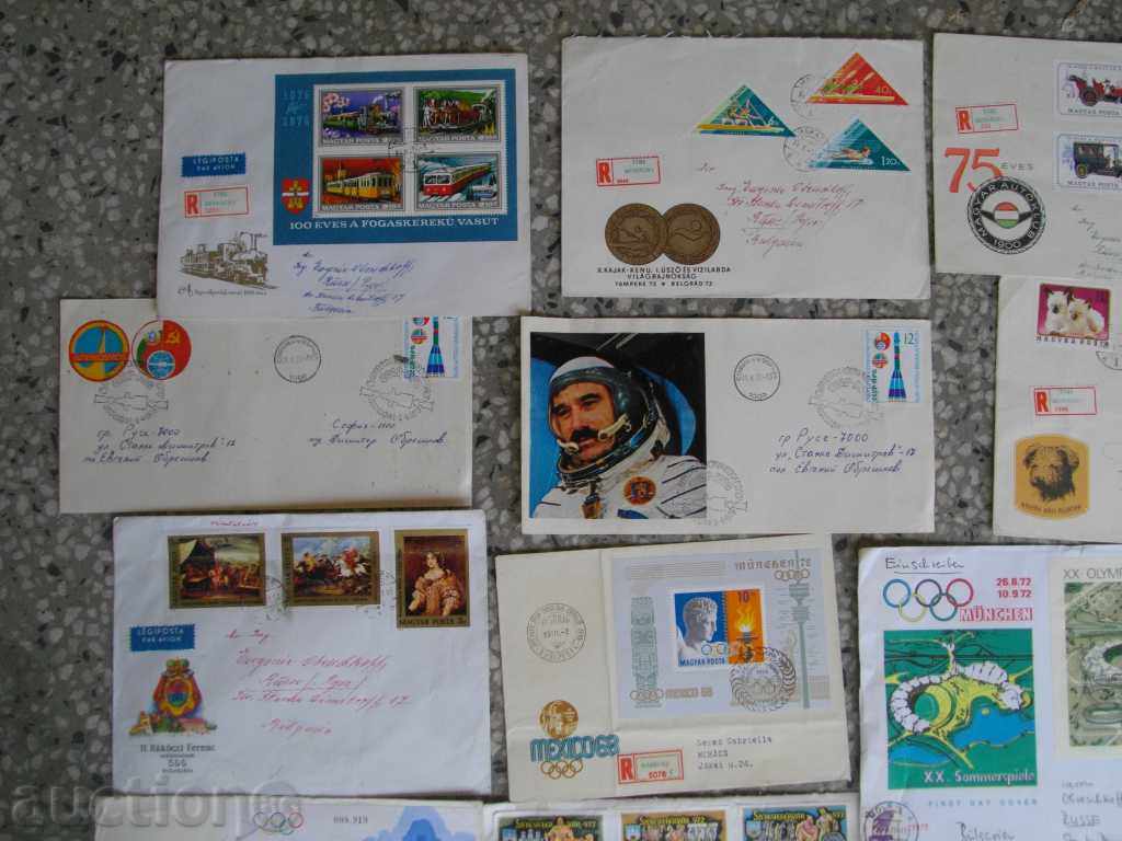 Lot of envelopes with brands traveled with price 30.00 BGN | € 15.34 Lot of envelopes with brands traveled with price 30.00 BGN | € 15.34