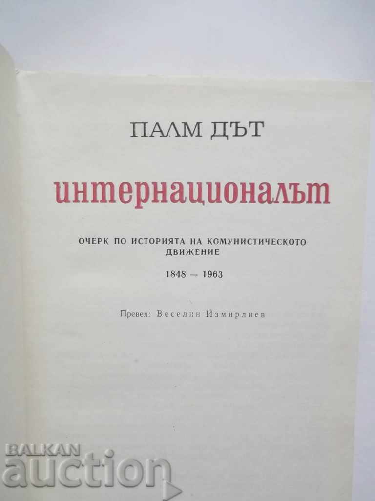 The International - Palm Duth 1968 with price 10.00 BGN | € 5.11 The International - Palm Duth 1968 with price 10.00 BGN | € 5.11