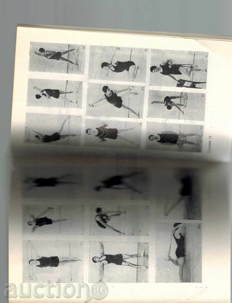 Delivery of Sport in the Adolescents SILEN, HEALTH, STRUCTURE - M. YAKIMOV