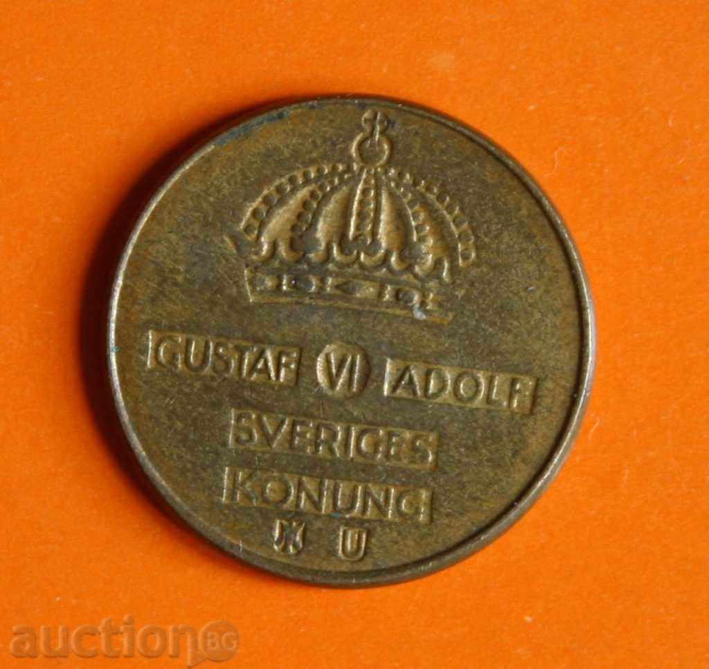 1 άροτρο 1962 Σουηδία με τιμή € 0.51 | 1.00 BGN