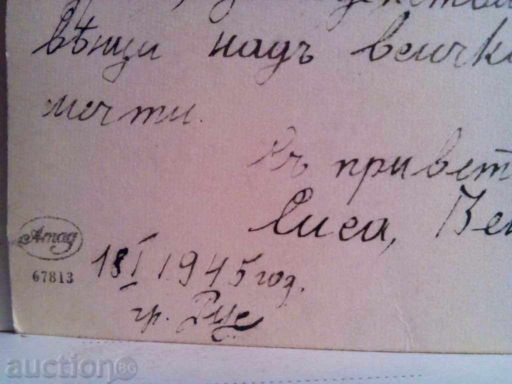 STAR KARTIČKA - 5 STAR KARTIČKA - 5