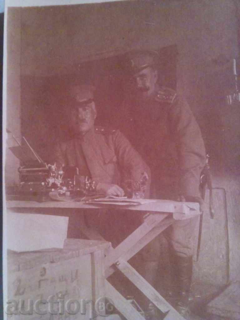 1916-Μνήμες του πολέμου με τιμή 12.00 BGN | € 6.14 1916-Μνήμες του πολέμου με τιμή 12.00 BGN | € 6.14