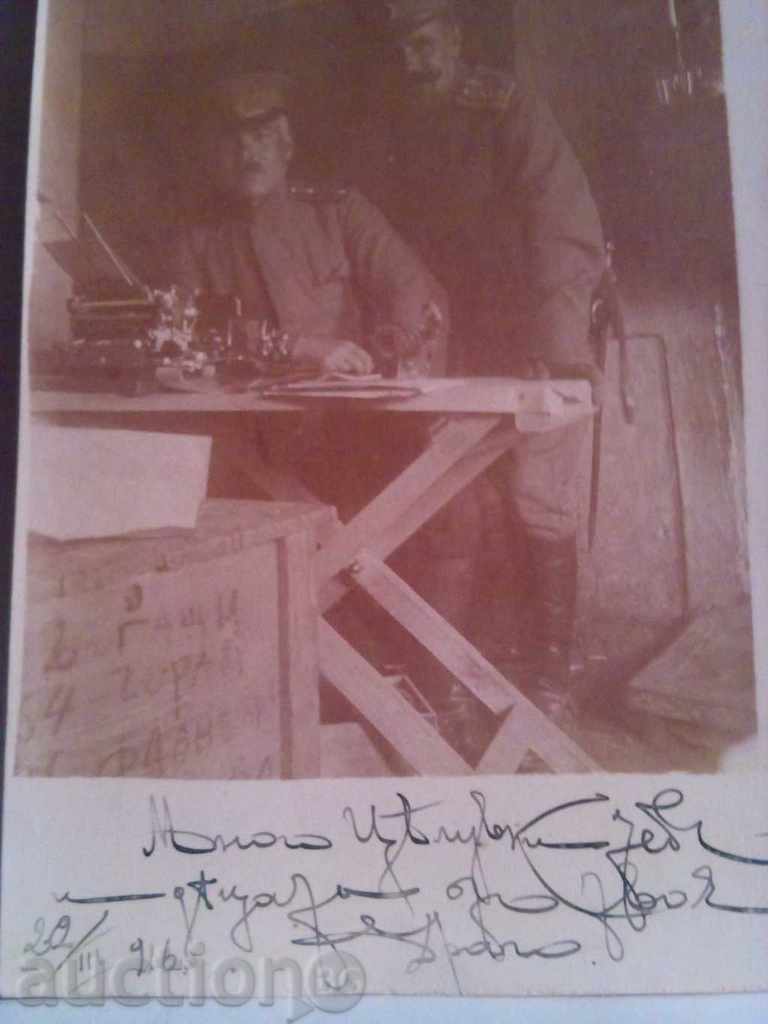 Δημοπρασία 1916-Μνήμες του πολέμου Δημοπρασία 1916-Μνήμες του πολέμου