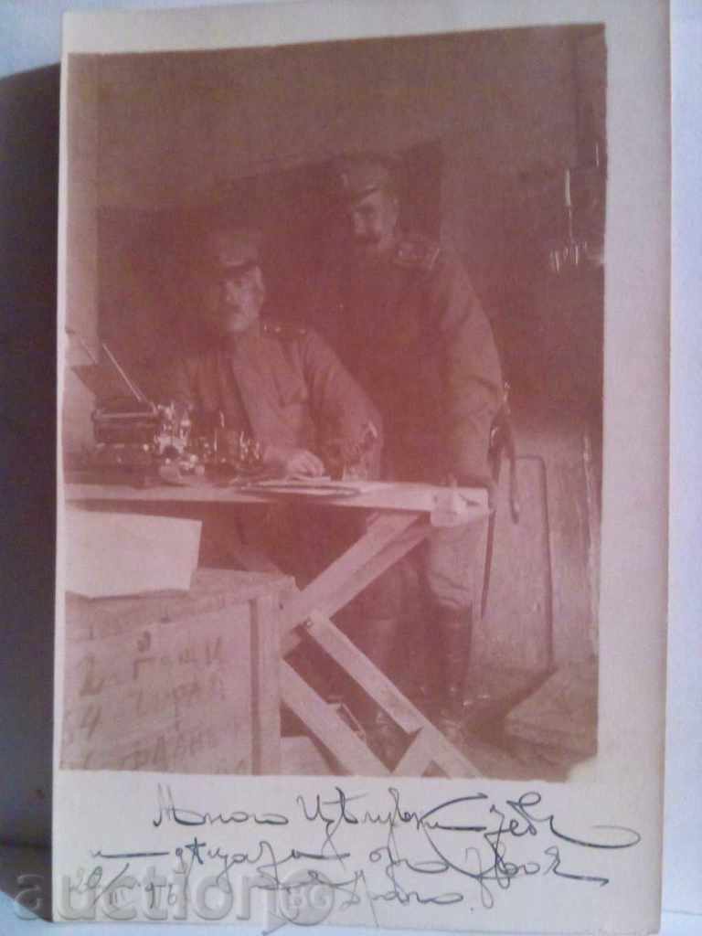 1916-Μνήμες του πολέμου