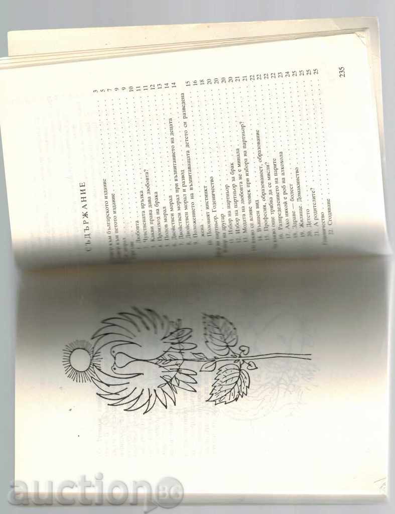 Delivery of THE LIFE OF THE FAMILY LIFE - I. SAODI; J.BRENCHAN Delivery of THE LIFE OF THE FAMILY LIFE - I. SAODI; J.BRENCHAN