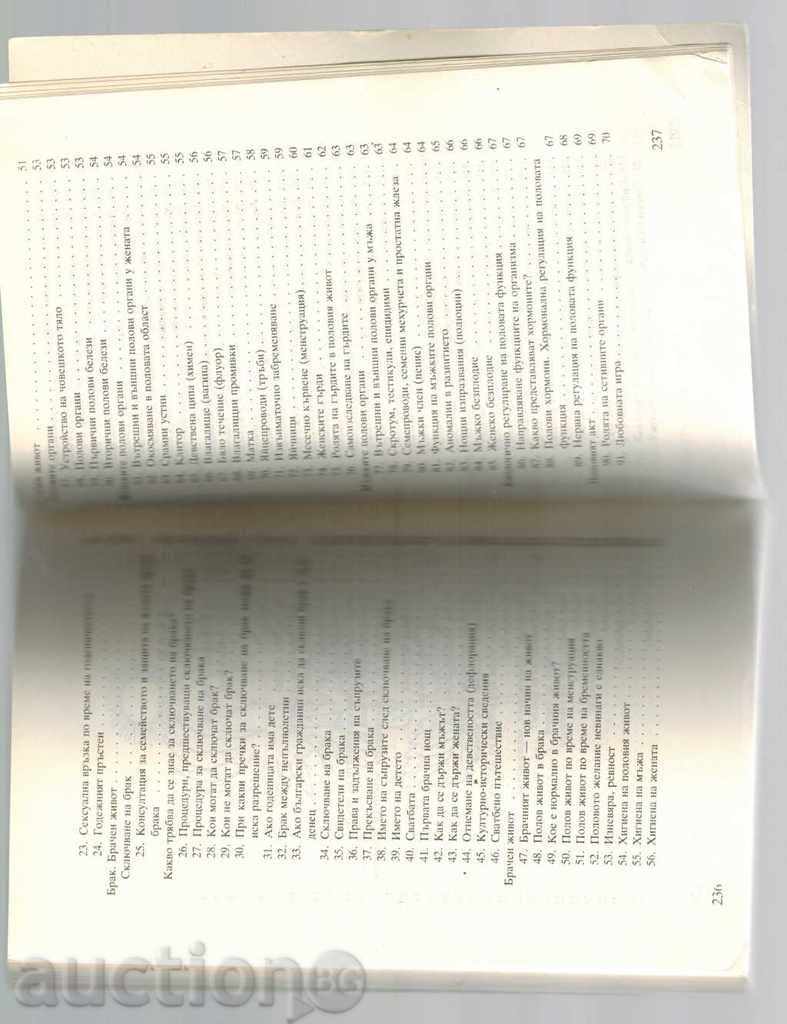 THE LIFE OF THE FAMILY LIFE - I. SAODI; J.BRENCHAN - 5 THE LIFE OF THE FAMILY LIFE - I. SAODI; J.BRENCHAN - 5