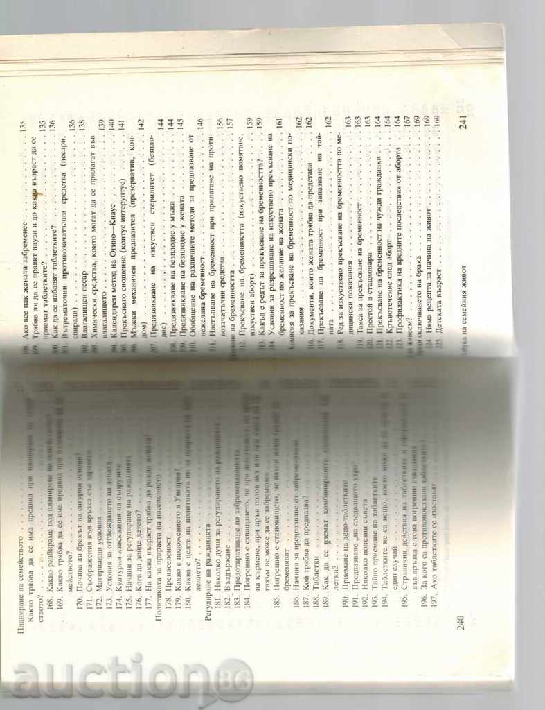 THE LIFE OF THE FAMILY LIFE - I. SAODI; J.BRENCHAN - 7 THE LIFE OF THE FAMILY LIFE - I. SAODI; J.BRENCHAN - 7