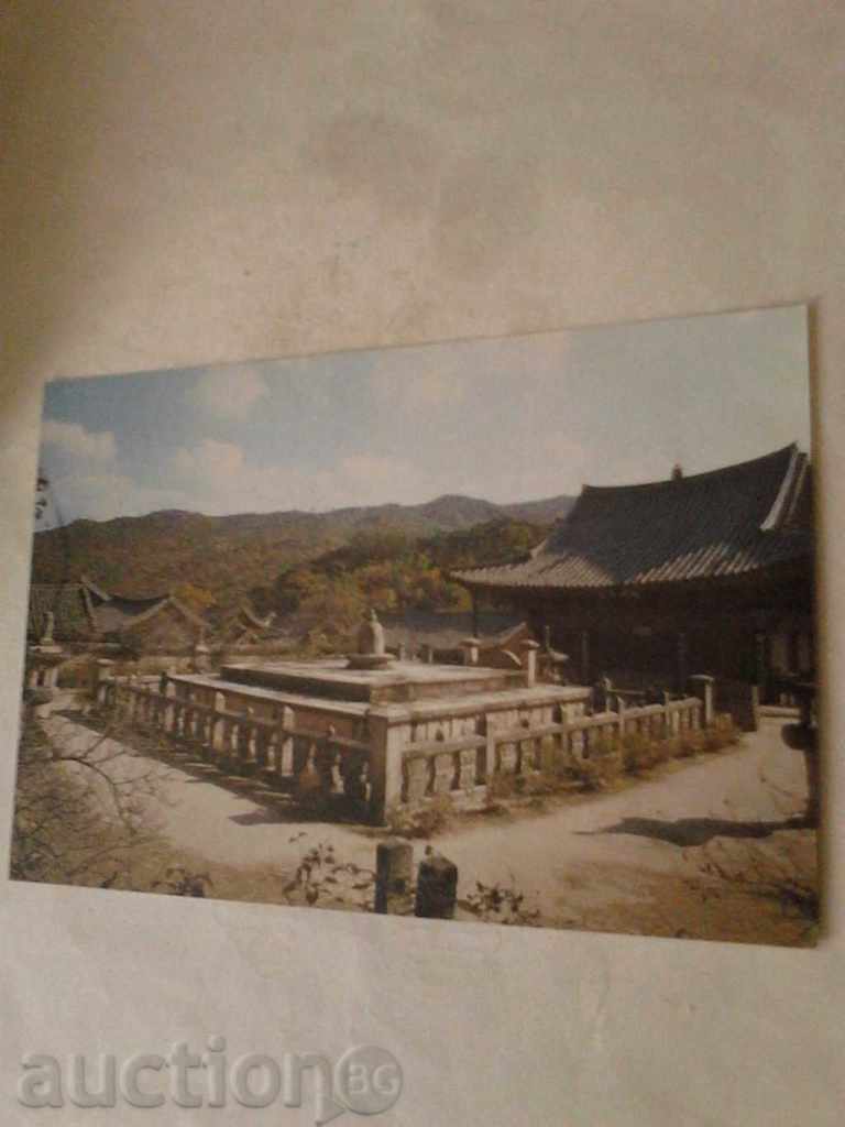 Καρτ ποστάλ Δημ. Κορέα Stone Στούπα σε Tongdo-sa ναός