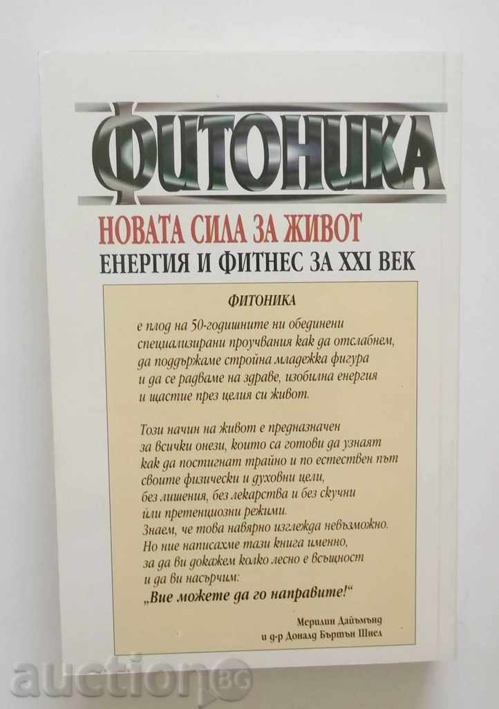 Phytonics: The New Life Force Marilyn Diamond, Donald Schnell with price 10.00 BGN | € 5.11 Phytonics: The New Life Force Marilyn Diamond, Donald Schnell with price 10.00 BGN | € 5.11