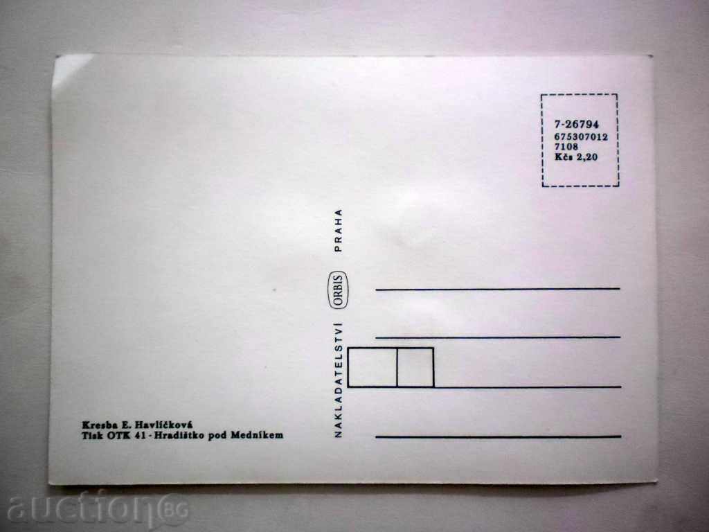 Δημοπρασία ΚΑΡΤΑ ΤΑΧΥΔΡΟΜΕΙΟΥ PRAHA