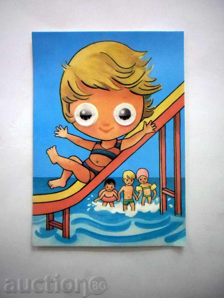 ΚΑΡΤΑ ΤΑΧΥΔΡΟΜΕΙΟΥ PRAHA